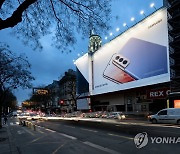 전 세계에 설치된 '갤럭시 S21' 옥외 광고