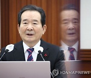 백신·치료제 상황점검회의 주재하는 정세균 총리