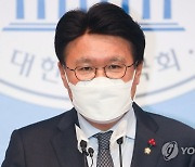 '울산사건 기소1년' 회견하는 황운하