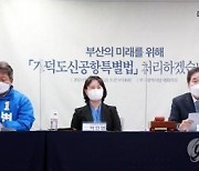 "국민이 180석 주신 이유"..민주, '위헌판사' 탄핵  드라이브