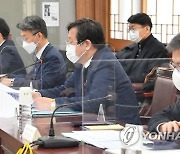 국유재산 개발 및 개선방안 전문가 간담회