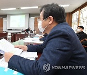 국유재산 개발 및 개선방안 전문가 간담회