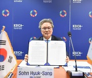 韓·멕시코·인니·터키·호주 'MIKTA 개발협력기관협의회' 발족