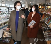 박영선, '상생상회' 찾아 농산물 구매