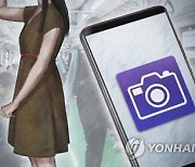 경기도, 지하철서 여성 불법 촬영한 6급 직원 직위해제