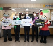 '전남 최대 발행액' 해남사랑상품권 구매 감사 이벤트