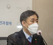 아동학대 대응체계 구축 및 운영 상황 점검 회의