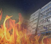 대구 서구 상가 건물에 불..8명 대피