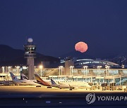 인천공항 위 보름달