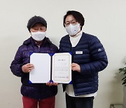구리시, 위기 계층 지원 '온라인 난방비 전달식' 개최