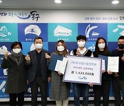 인천 동구꿈드림장학회, 2021 근로장학생 장학증서 수여식 개최
