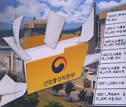 檢, 삭제된 '北 원전 자료' 모두 복구..급히 파일 삭제 왜?