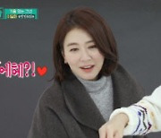 '편스토랑' 출격 이일화, 몸매관리 비법 공개