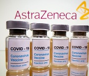 EU, '한국 확보' 아스트라제네카 백신 사용 승인(상보)