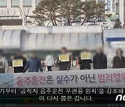 안승남 구리시장 "SBS, 헌법 기본권 침해..정정보도해달라"