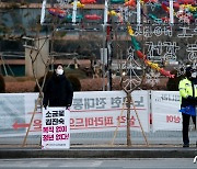김진숙 복직 위한 50미터 간격 1인 시위