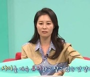 '전지적 참견 시점' 문소리 "장준환 감독과 존댓말, 비밀연애 때 습관"