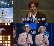 [TF미리보기] '트롯 전국체전', 살아남은 '절대강자'들 공개 