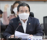 김용범 "올해 기부금 세액공제 한시상향..기부 릴레이 이어지길"