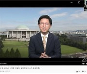 '사모펀드 사태 해법은'..금융감독체계 개편 국회서 논의