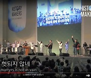 '코로나 1년' 한국 교회 신뢰도 급락..76% "신뢰하지 않아"