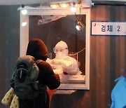 '자가격리 위반' 충주서 서울 간 이주노동자 붙잡혔다