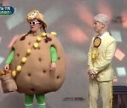 "감자엔터 대표와 연습생" '백파더' 노라조, 상상 뛰어넘는 감자채전 스타일링