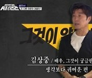 'AI vs 인간' 박세리, AI와 골프 대결 "고수 김상중 섭외"