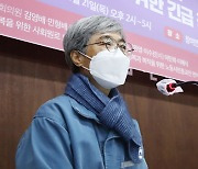 "김진숙 복직 요구"..성미선 녹색당 위원장 단식 중 탈진으로 병원 이송