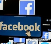페이스북, 광고주가 원치 않는 콘텐츠에 광고 안 붙인다