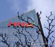 HNA그룹 파산·구조조정 신청..해외자산 투자하다 '빚더미'