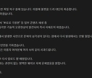 '뽀로로 극장판' 영상에 성인물이..웨이브 "기술적 오류 사과"