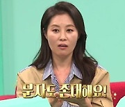 '전참시' 문소리 "♥장준환과 아직도 존댓말 사용"