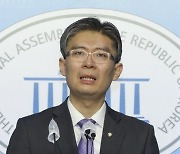 조정훈 시대전환 의원, 4월 서울시장 선거 출마 선언
