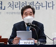 이낙연 "김종인 '이적행위' 발언, 설마 보궐선거 때문?"