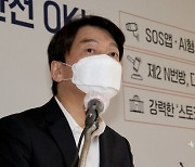 '北 원전' 의혹에 안철수도 참전 "靑 법적조치? 도둑 제발 저려"