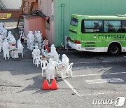 광주 안디옥교회 이어 성인오락실도 집단감염..3곳서 19명 확진