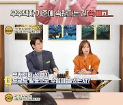 '쩐당포' 슬리피 "부캐 성원이로 수익 내지만 짠내 탈출 어려워, 유튜브 수익 2만원"