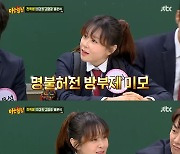 최강희 "동갑 김희선, 내게 '몇 살이니' 물어봐"..동안 미모 자랑 ('아는 형님')