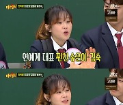 최강희 "절친 김숙 전화, 만나자고 할까봐 안 받는다" 고백 ('아는 형님')