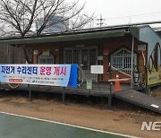 대구 북구, 신천둔치에 무료 자전거 수리센터 운영