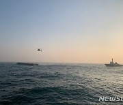 군산 십이동파도 인근서 선박 침몰, 승선원 1명 실종(1보)