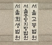 강남역서 여성들 뒤통수 퍽..20대 남성 구속