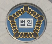 '약촌오거리 살인누명' 강압수사 경찰관 항소