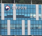 당국 "코백스 백신 물량·제품 아직 통보 안와"