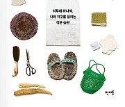 고등어 세 점이 준 죄책감.. 그래도 계속 해보겠습니다