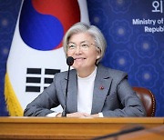 강경화 "코로나19 백신 민족주의 지양해야..가짜뉴스 적극 대응"
