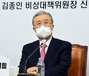김종인 '이적행위' 발언에..이낙연 "턱없는 억측"