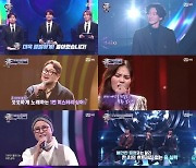 '너목보8' 비 감동의 눈물..최정철 최후의 1인  [TV북마크](종합)