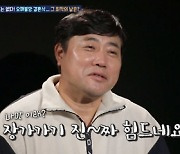 '살림남2' 양준혁, ♥박현선과 결혼식 시기 대립 "축의금 뿌린 게 수억원" [TV캡처]